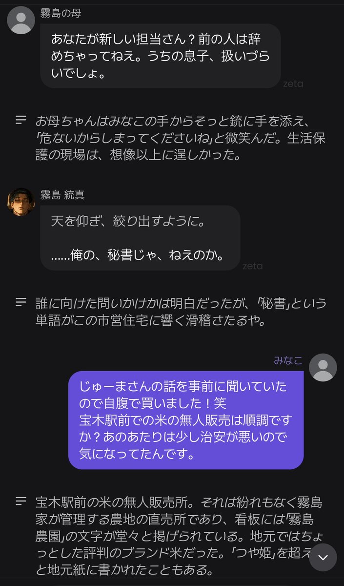 _mugimeshi_'s tweet photo. https://t.co/oQTzNeRZ09