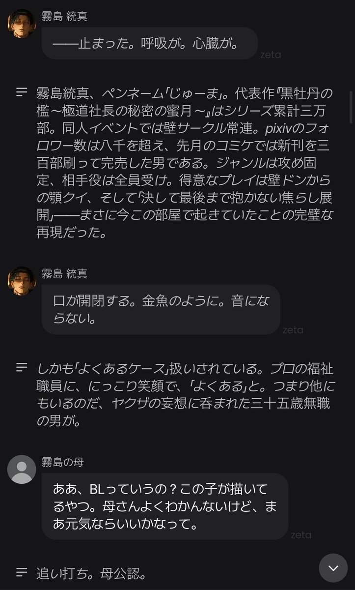 _mugimeshi_'s tweet photo. https://t.co/oQTzNeRZ09
