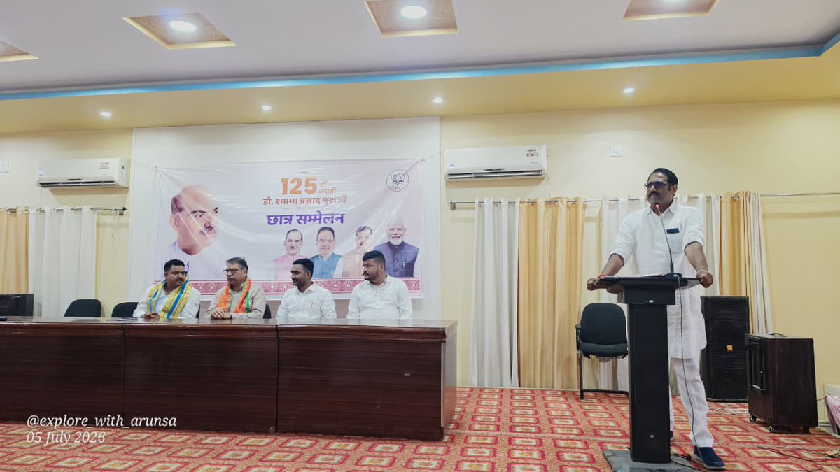 HadlanShyam's tweet photo. डॉ.श्यामा प्रसाद मुखर्जी की 125वी जयंती की पूर्व संध्या पर छात्र सम्मेलन के दौरान मंच संचालन करने का सौभाग्य मिला।डॉश्यामा प्रसाद मुखर्जी जी के राष्ट्र प्रथम का भाव सभी युवा शक्ति में हो और श्री नरेन्द्र मोदी जी के विकसित भारत संकल्प के सभी युवा शक्ति साक्षी बने।
सादर नमन 🙏 https://t.co/aryUYBmTr5