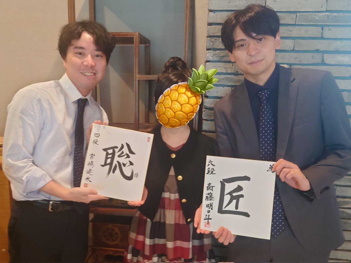 po_mi_'s tweet photo. 両陣営に揮毫をリクエストさせて頂きました☺️ https://t.co/kIVtU4azXL