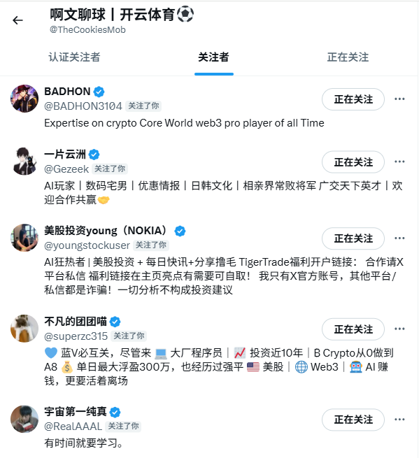 TheCookiesMob's tweet photo. 24小时在线互关

而我只是想给你点个关注，评论或点赞就关注，来者不拒 

#蓝V互关  #互关 https://t.co/kY0akErdHg