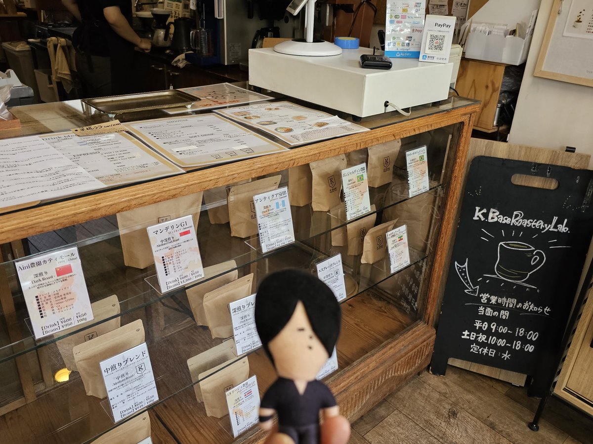 backnumbermima's tweet photo. k.base roastery lab 狛江本店にコーヒーを飲みに行きました☕✨
和也さんと同じブレンド珈琲をいただきました‼️本格的なお味でガツンとパンチが効いてましたが美味しかった😊
ありがとうございました🫶💕
＊撮影許可と掲載許可済み https://t.co/6n4OdOT9js
