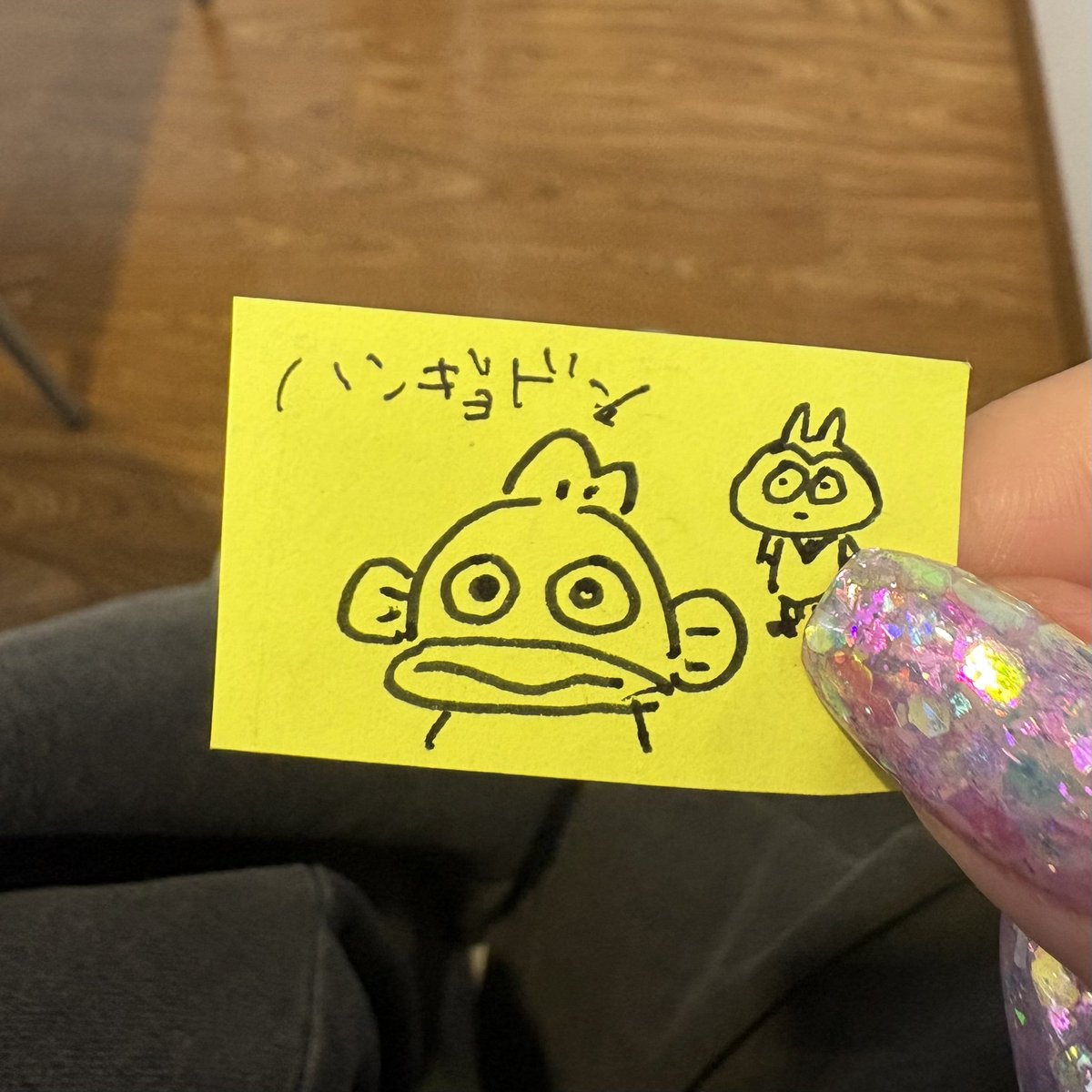 これは似てないハンギョドンです
