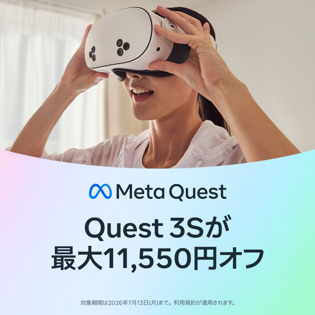 ec_current's tweet photo. \7/13(月)までの期間限定!/
VRゴーグルの一番人気、
Meta Quest 3Sが15%OFF🎉✨
※256GB/128GBどちらも対象
※お一人様1台限定
PC・ゲーム機不要で、ゲームも映画もライブも大迫力。
初めてのVRにもおすすめです!😉
ご購入はこちらから👇
https://t.co/87Yx3XT9kV
#MetaQuest3S https://t.co/svn6Cg84Z5