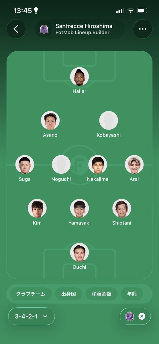 chun22_sanf's tweet photo. 優勝が決定してしまった…😏😏
#sanfrecce https://t.co/E6bdw67Hu9