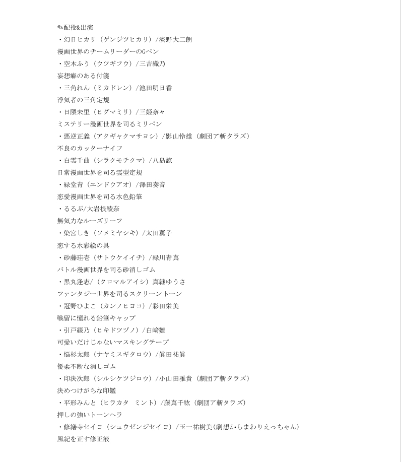 toki_stationery's tweet photo. ◼️新作公演「〜ブラン・ニュー・ワールド〜」
 チケット販売情報

販売URL：
https://t.co/lFHyZ5bji8
※チケット発売開始　7月13日（月）20時～

◇指定座席表、下画像ご参照ください。
ご購入後、ご希望の座席を選択ください。

◇イベント公演のチケット情報につきましては
追って告知致します。 https://t.co/Tuz70sjDSg