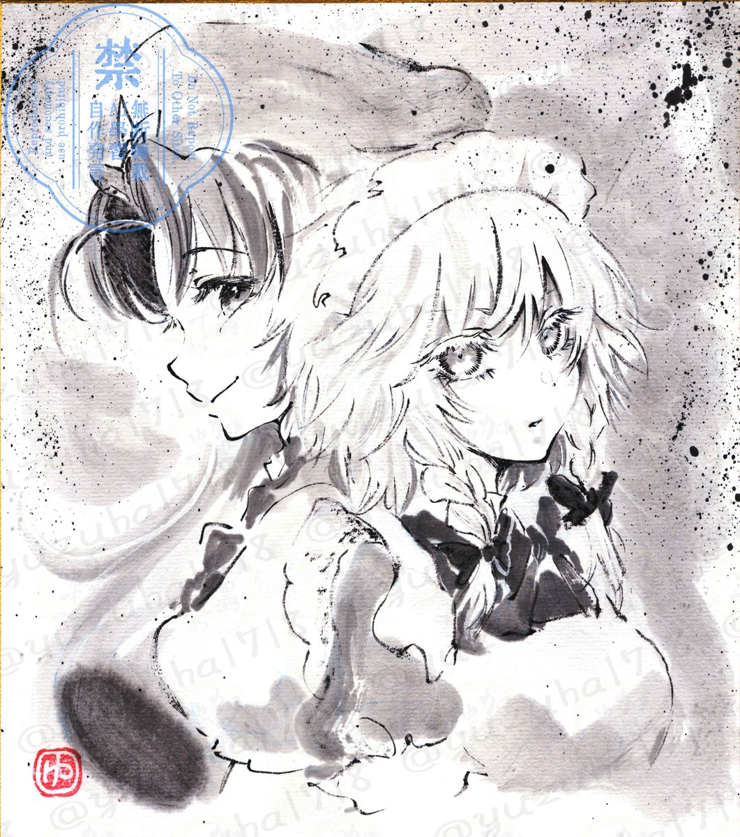 Previous works】