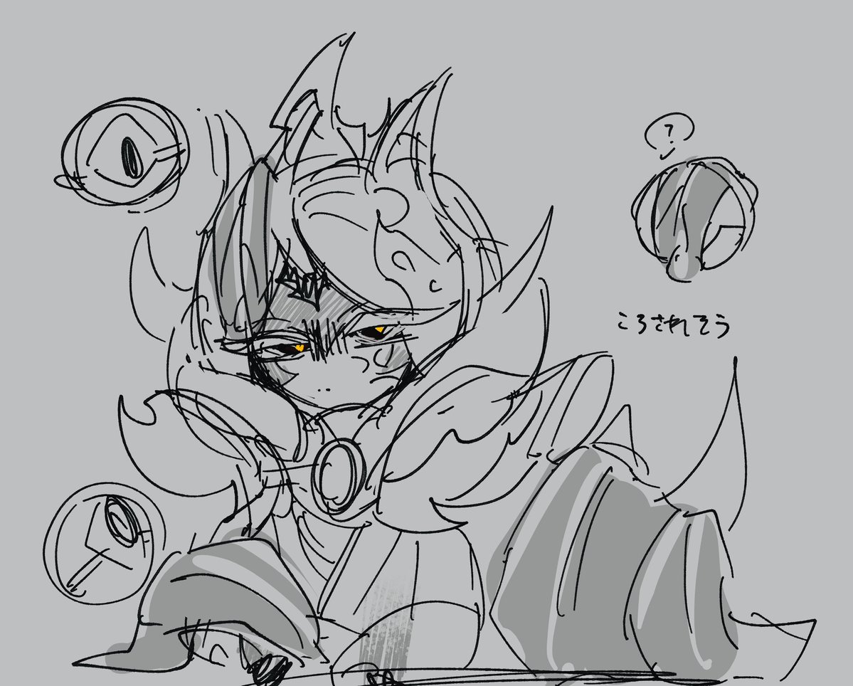 (真理) 