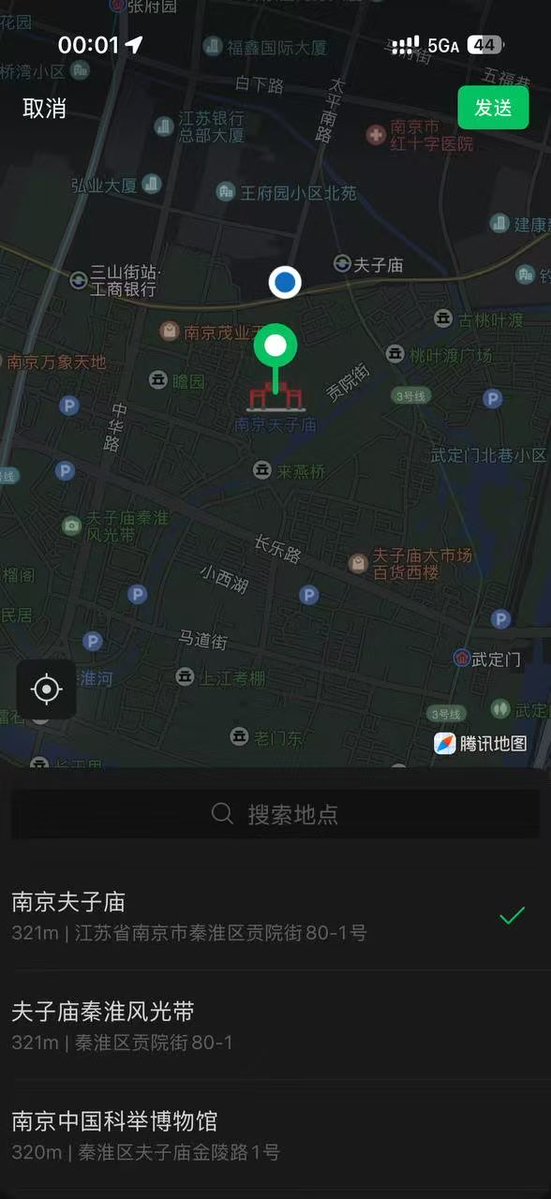nitraid0202's tweet photo. 是南京啊啊啊啊啊   #南京 https://t.co/h5XtsgcQu7