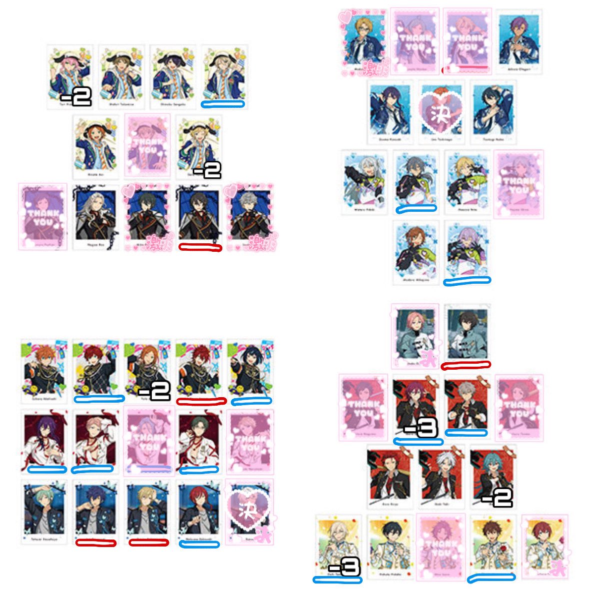 rio_reo3's tweet photo. 【交換/譲渡】P.A.shots!! Extra -SELECTION 10 UNIT SONG ぱしゃっつ

【出】
桃李 翠 忍 藍良 ひなた 宙 凪砂 零
アドニス 颯馬 つむぎ 渉 ニキ なずな
斑 ユメ スバル 一彩 ゆうた 燐音 エス
マヨイ 宗 敬人 巽 ジュン 薫 夏目 凛月
茨 晃牙 紅郎 維吹 ライカ 英智 北斗 千秋

【求】リプ参照
↓ https://t.co/RBeZpb7bjX
