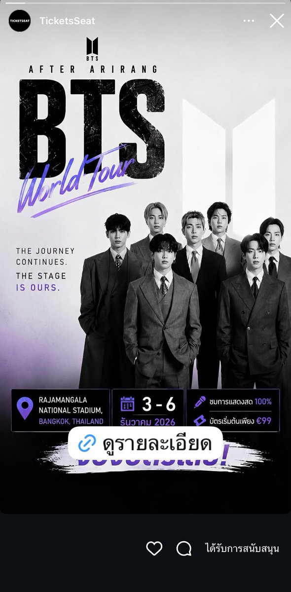 sanniva_ak's tweet photo. สภาพ เข้าไอจีละเจอ เ-ี้ยมากกกกกก ละดูเจนเไ🤮
#BTS_WORLDTOUR_ARIRANG 
#BTS_WORLDTOUR_BANGKOK https://t.co/ufzz5Ihfkh