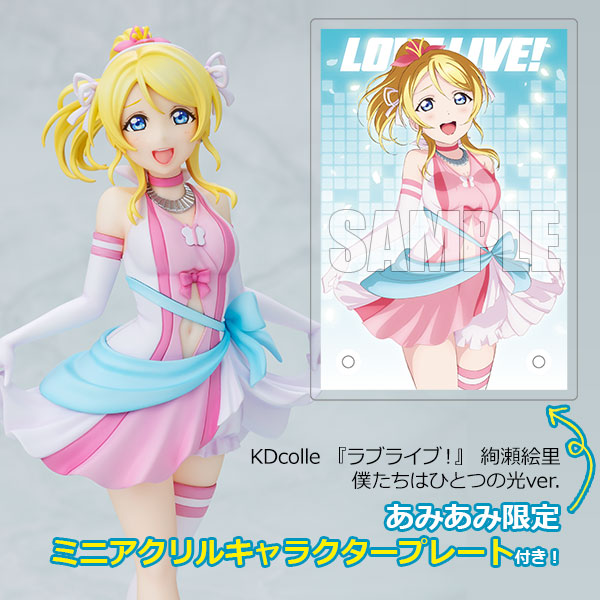 ラブライブ！ シリーズ 新作グッズ＆フィギュア情報 (@lovelive_check