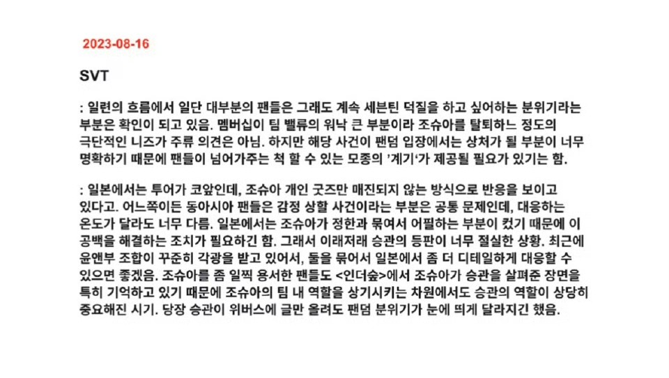 nononomatterwha's tweet photo. #정한 

유닛 발표 하루 만에 탈덕한 사람 수가 2년 군백기 동안 탈덕한 사람 수보다 더 많다니. 축하합니다, 윤정한. 축하합니다, 플레디스. 그리고 하이브도 축하드립니다. https://t.co/e2cPw6G6b1