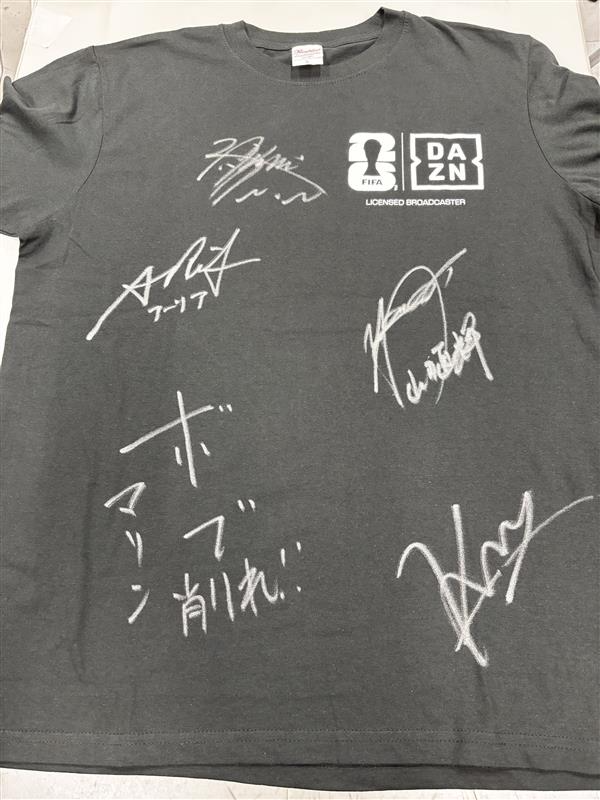DAZN_JPN's tweet photo. 【ご報告】

毎回視聴者プレゼントしているDAZN Tシャツ。
昨日は以下の皆さんにサインいただけました。

マリンボブ
山田 直輝 @yaaaman34 
長谷川アーリアジャスール
矢部浩之
笹木かおり

※サインは毎回確約ではありません、ご了承ください

ぜひ奮ってご応募ください

#本気で楽しむならDAZN https://t.co/fSg9vvWBwn