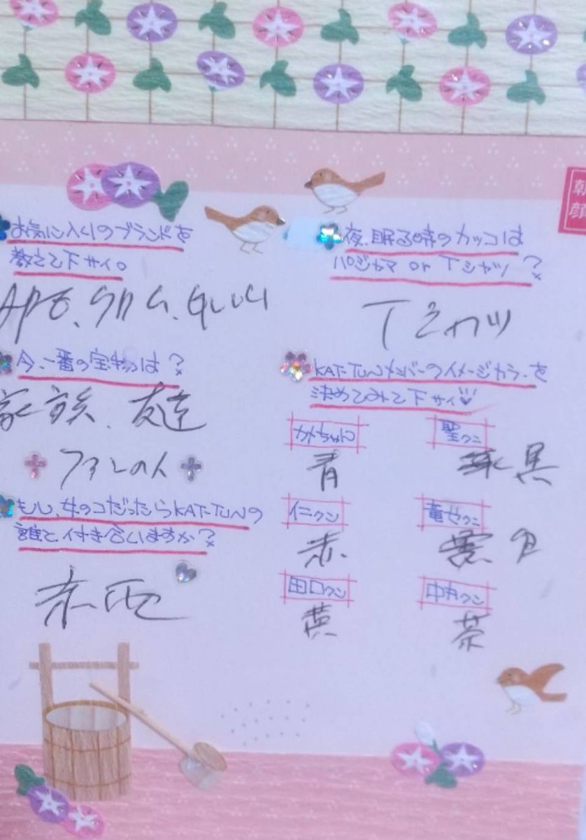 PostScrippt7's tweet photo. 仁のLIVEにロバ丸が見学に言ったことで、だいすきな3人が話題なので想い出を引きずり出してきた。
上田竜也がどれだけ赤西仁のことを好きだったのかがよく分かる返信たち。 https://t.co/WSe8eeY0N6