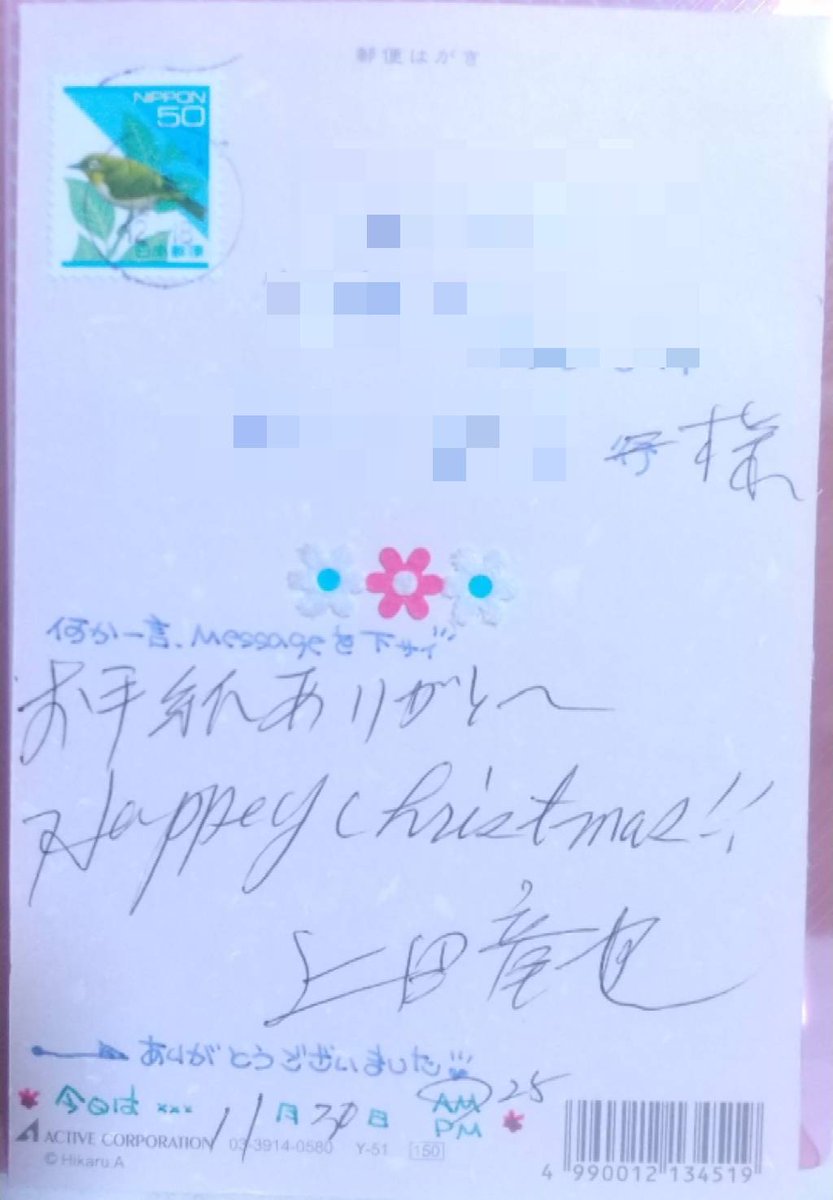 PostScrippt7's tweet photo. 仁のLIVEにロバ丸が見学に言ったことで、だいすきな3人が話題なので想い出を引きずり出してきた。
上田竜也がどれだけ赤西仁のことを好きだったのかがよく分かる返信たち。 https://t.co/WSe8eeY0N6