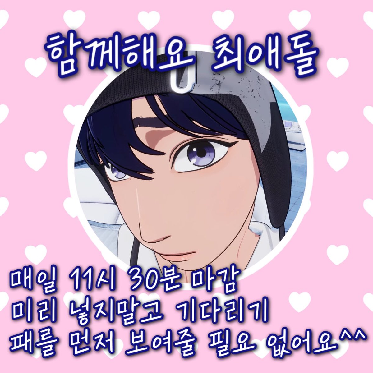 mallang030's tweet photo. 두두지 생일 퉆 같이해요(⸝⸝ •́ᴗ•̀ ⸝⸝) 💙 https://t.co/njwQiAwbOM