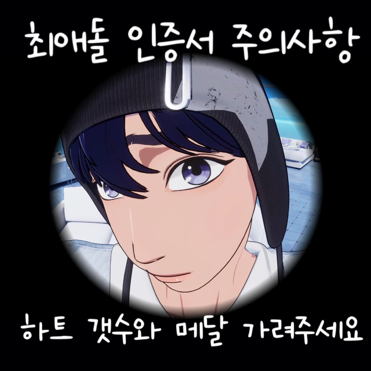 mallang030's tweet photo. 두두지 생일 퉆 같이해요(⸝⸝ •́ᴗ•̀ ⸝⸝) 💙 https://t.co/njwQiAwbOM