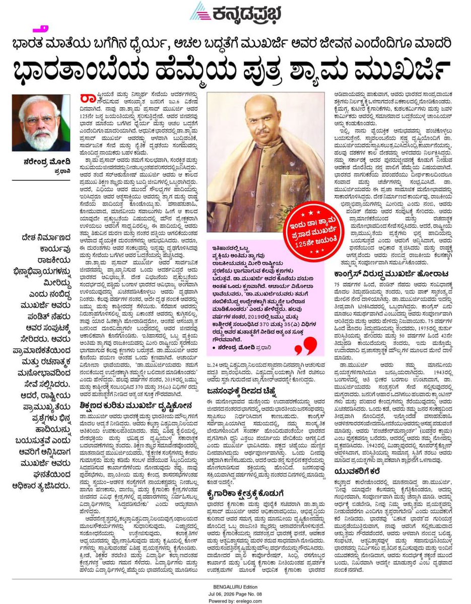 hd_kumaraswamy's tweet photo. A great patriot who believed in Nation First and lived by that conviction, Dr. Syama Prasad Mookerjee dedicated his life to the service of Bharat. As independent India’s first Minister for Industry and Supply, he was a visionary leader who laid a strong foundation for the nation’s industrial self-reliance.

On the occasion of Dr. Syama Prasad Mookerjee’s 125th birth anniversary, the special Op-Ed penned by Hon’ble Prime Minister Shri @narendramodi avaru and published in Kannada dailies 
. The article offers profound insights into Dr. Mookerjee’s life, struggles, sacrifices and unwavering dedication to the nation.

I urge all Kannadigas to read this insightful article and draw inspiration from the extraordinary life and legacy of this great son of Bharat.

#ShyamaPrasadMukherjee

@PMOIndia