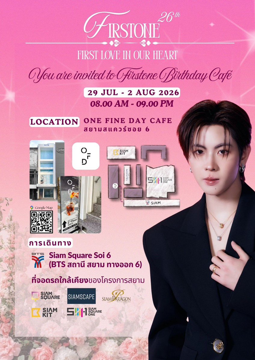 chynb_t's tweet photo. รายละเอียดสถานที่จัดงานคับ
#OneFineDaywithFirstone
#FirstLoveInOurHeart
#Firstone https://t.co/mc7WlqP1ZL