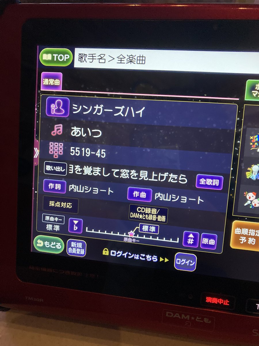 creep_High_'s tweet photo. えねえこれなにの曲、シンガーズハイの曲らしいんだけど知らない、わたしこれ、なに、え助けて https://t.co/9I76wtL3IJ