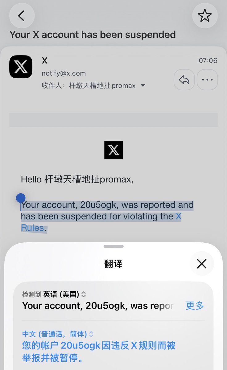 308k7's tweet photo. rzn一群小气鬼真是死全家了😂说几句实话也要举报我，我一开始以为是节点出问题了或是怎么样，结果一看邮件是他妈被举报的 https://t.co/9YtxA8YoVw