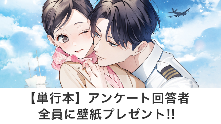 ルネッタブックス＆コミックス【公式】6/12新刊発売中