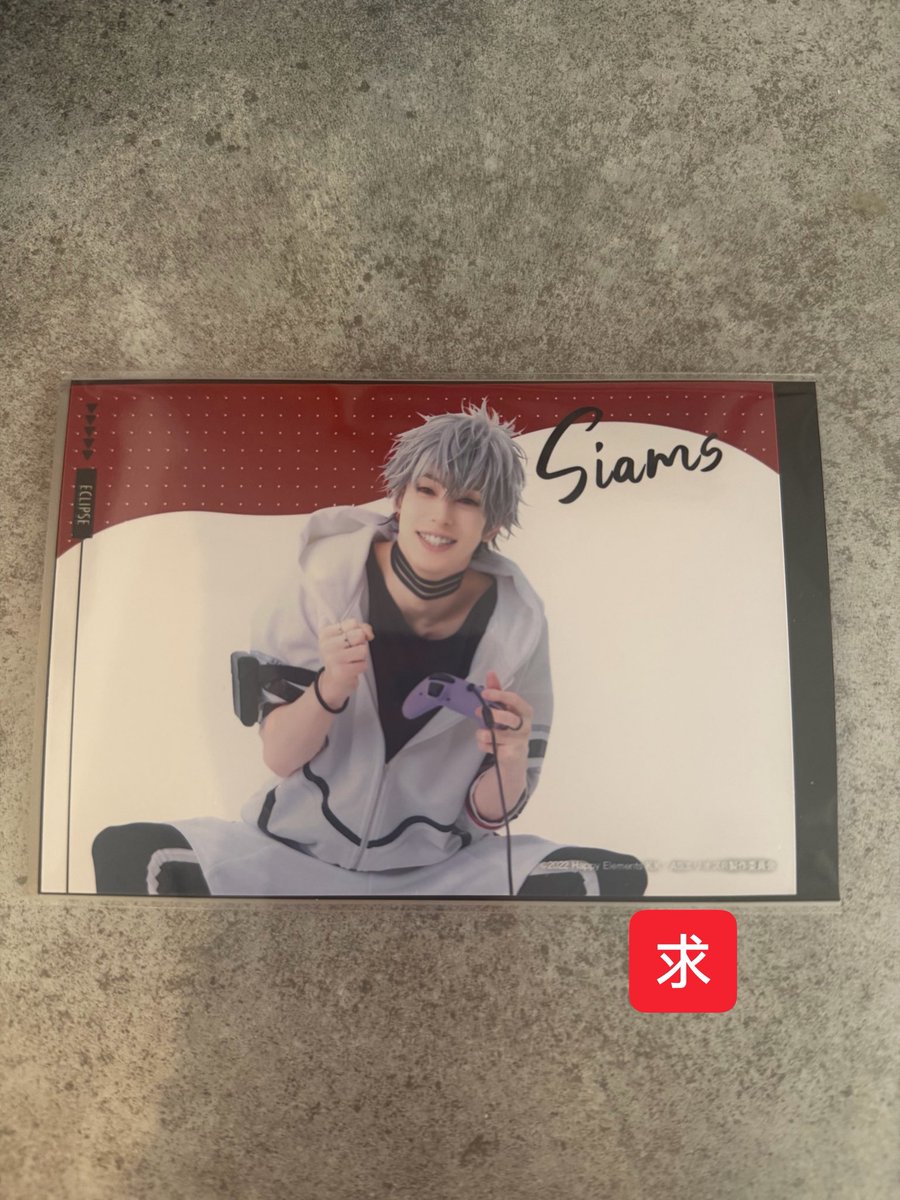 AAyihan's tweet photo. 【交換・譲渡】
エリステ New Dawn ランブロ クリアコレクション リピーター特典

譲→画像
フェイス、シリウス、シン

求→画像シャムス ＞ 同種シャムス ＞ 異種シャムス ＞ 定価

まとめてのお取引を優先しております。

7日、8日に会場付近でのお取引希望です。 https://t.co/PFiuLEF6ka