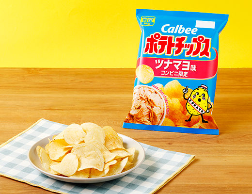snacks_republic's tweet photo. Calbee Potato Chips Tuna &amp; Mayonnaise flavor

Price : ＄  4.73（FREE Shipping）

https://t.co/9IpkpcHBfZ https://t.co/Q9pu6vXMNz