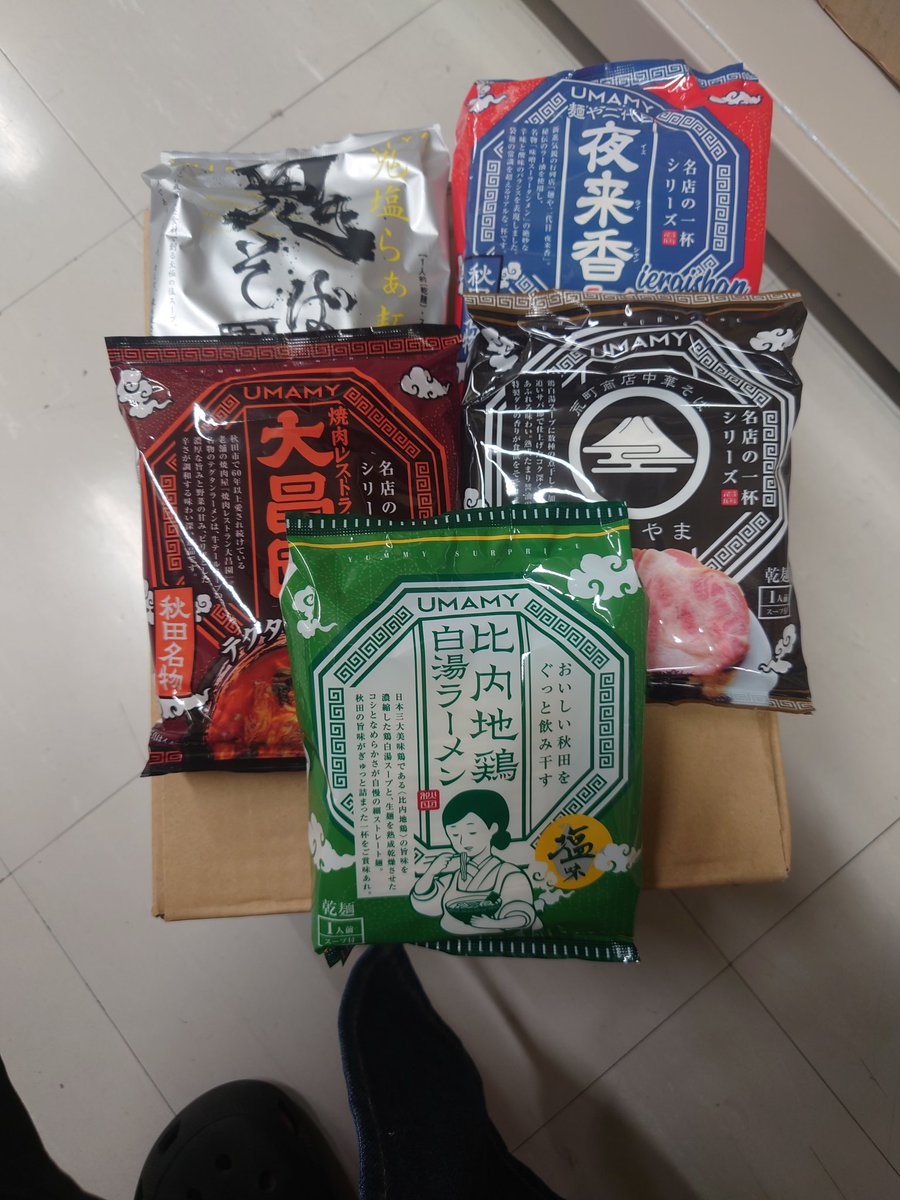 yakantei's tweet photo. #やかん亭通販センター

梱包スタッフ入荷速報

本日のクックランド商品5品
入荷致しました

白湯塩、名店シリーズ3品、鬼そば藤谷　通販サイトで絶賛販売中です！その他クックランド商品も絶賛販売中是非お買い求め下さい　🤩

#やかん亭　#大和イチロウ　#クックランド　#UMAMY #名店の一杯シリーズ https://t.co/YpD5teYVB7