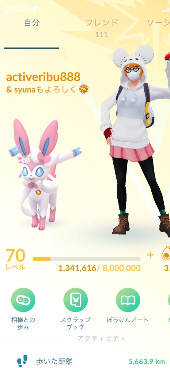 ribu1230's tweet photo. #ポケモンGOフレンド募集 
 #ポケモンGO
 #GOフェスグローバル 
いつもギフト🎁✨受取り送信↔️など
仲良くして下さってるフレンド様
ありがとうございます(´｡✪ω✪｡`)
既にキラフレ✨️になってて💦交換出来てない方も💦😭🙏是非、天神でお会い出来ればと…思います https://t.co/ywl42gFkyb