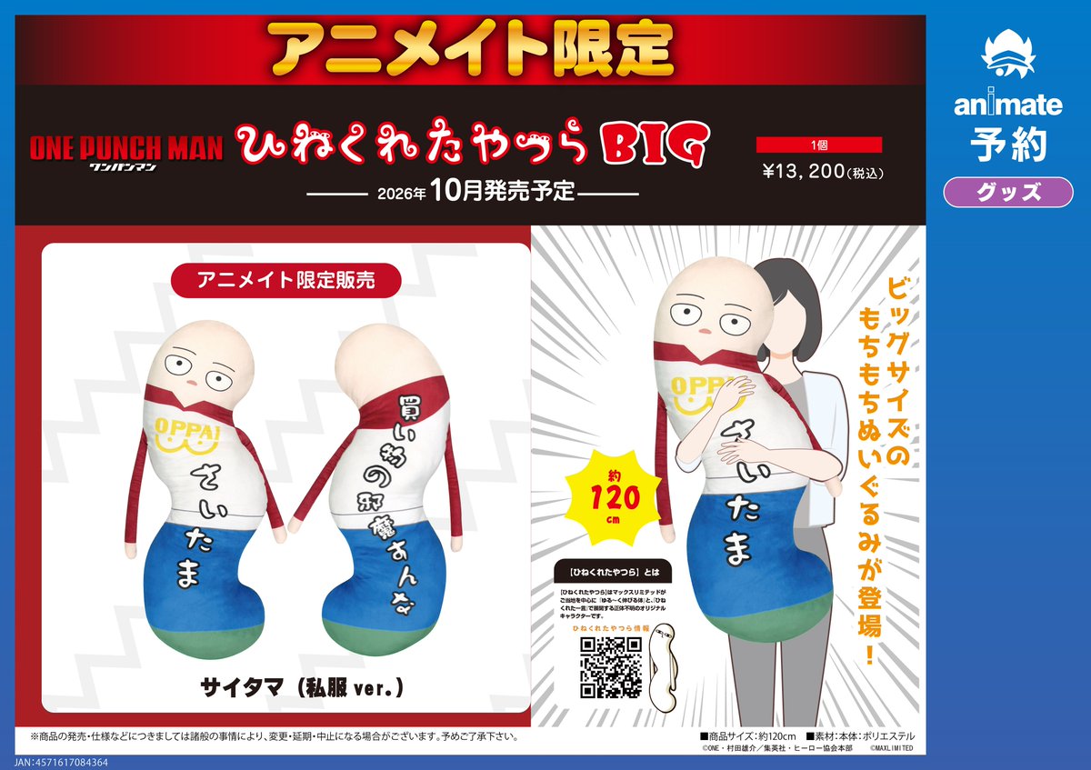 らぶ　☆ほぼ24h以内に発送しています♡ らぶ　☆ほぼ24h以内に発送しています♡