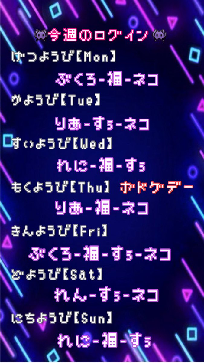 sasebo_invaders's tweet photo. 👾今週のインベーダー👾

7/9(木)ボドゲデー！

木曜日はボードゲームイベントです！
人数多い方が楽しいので、初めての方も気になるなと思われてる方も気軽にご来店ください♡

遠隔も受け付けております🙌
https://t.co/B080zvoSq3 https://t.co/sygjfuwzDY