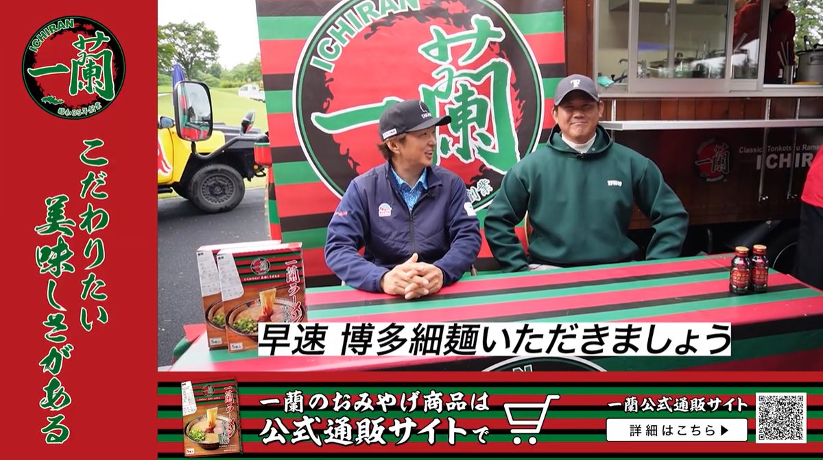 ⛳️ 元メジャーリーガーで、現在は野球解説者としてもご活躍中の松坂
