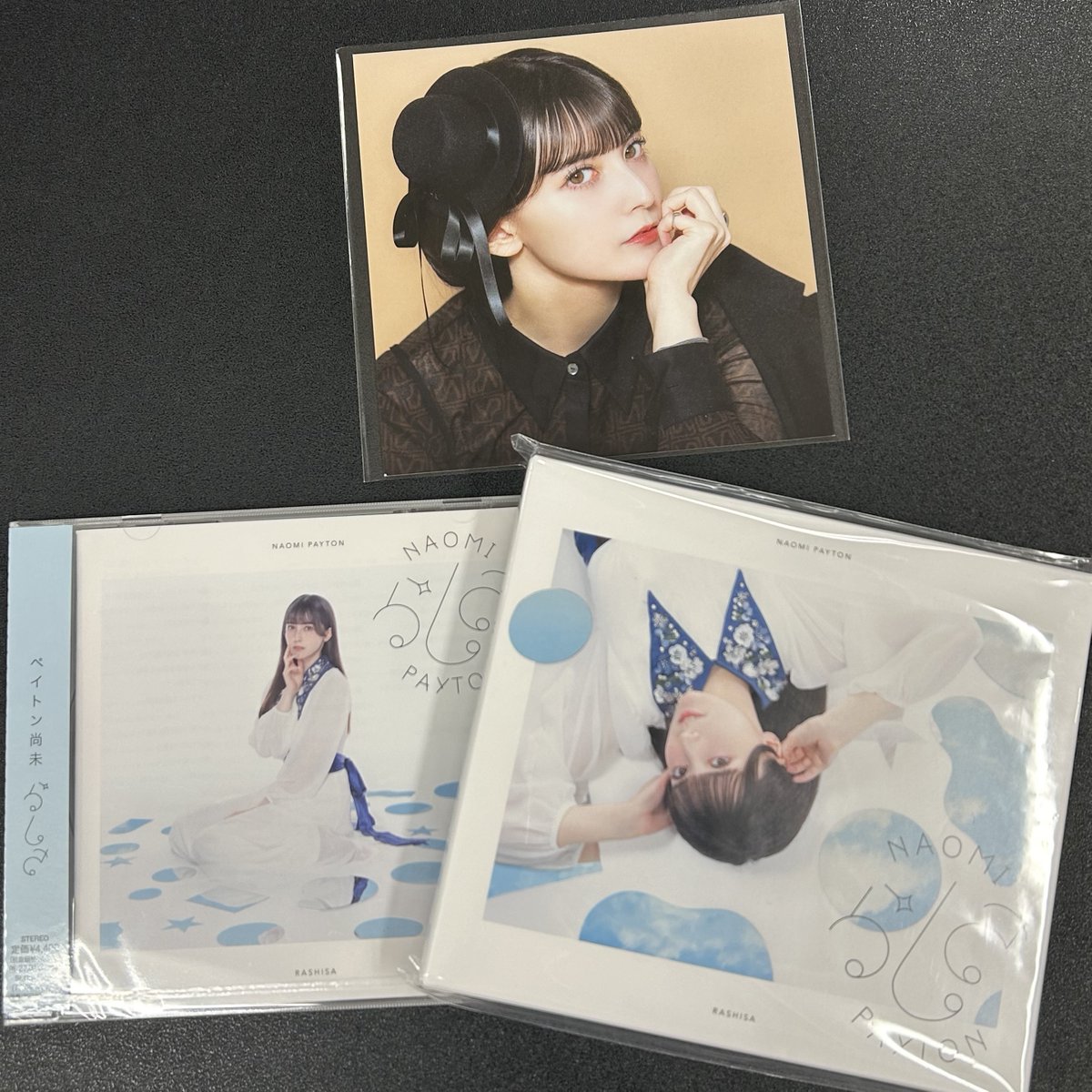 CD】 #ペイトン尚未 さん 1st Album 『らしさ』 初回生産限定盤