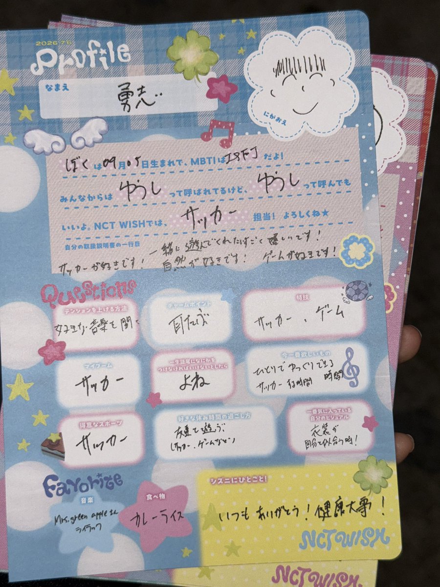 tokunotaku's tweet photo. 이름: 유우시
나는 4월 5일생이고, MBTI는 ISFJ야!
모두에게는 유우시라고 불리고 있지만, 유우시라고 불러도 좋아
NCT WISH에서는 축구 담당! 잘 부탁해★
자신의 사용설명서 한 줄:
축구를 좋아해요!
같이 놀아 주면 기뻐요!
자연을 좋아해요!
게임을 좋아해요!

Questions
- 텐션을 올리는 방법: 좋아하는 음악 듣기
- 매력 포인트: 귓불
- 특기: 축구, 게임
- 마이붐: 축구
- 평생 말끝에 무언가를 붙여야 한다면?: ~요네 (よね) 
- 지금 가장 갖고 싶은 것: 혼자서 느긋하게 쉴 수 있는 시간, 축구할 시간 
- 잘하는 스포츠: 축구
- 좋아하는 휴식 시간 보내는 법: 친구랑 놀기 (축구, 게임)
- 가장 마음에 드는 자신의 비주얼: 의상이 나한테 잘 어울릴 때!

Favorite
- 음악: Lilac - Mrs. GREEN APPLE 
- 음식: 카레라이스

시즈니에게 한마디
항상 고마워요! 건강 중요!