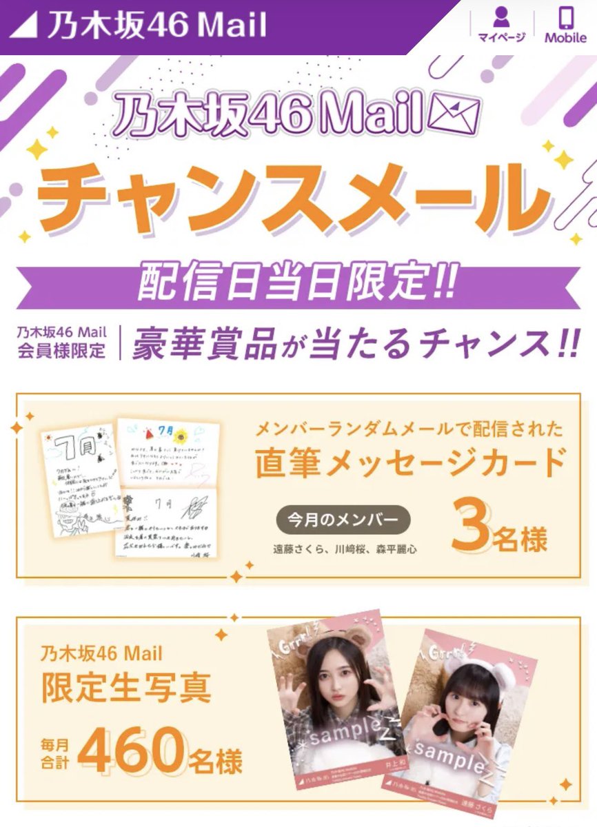 なかなかやったけど‥ゲット👍 #黒見明香