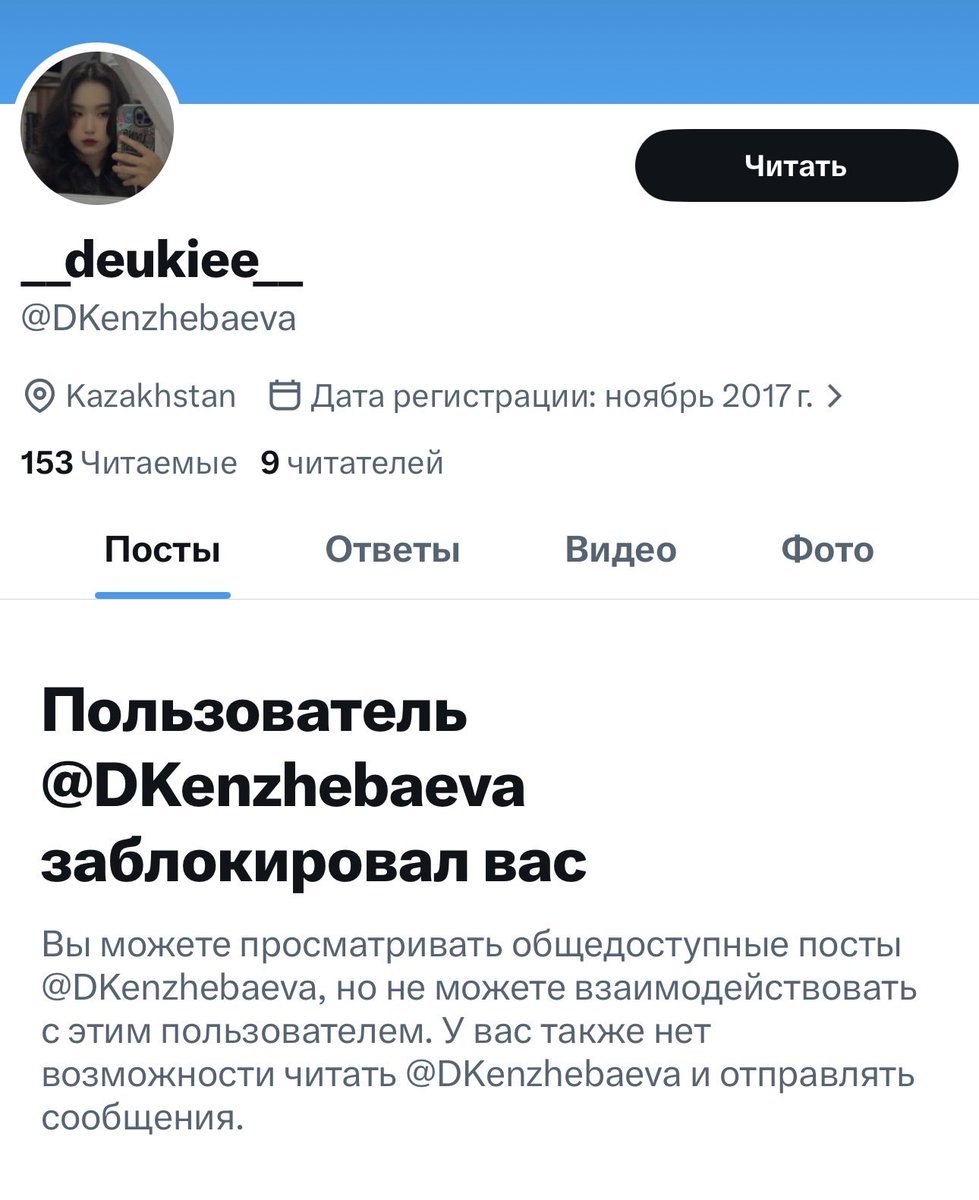 Тополь tweet media