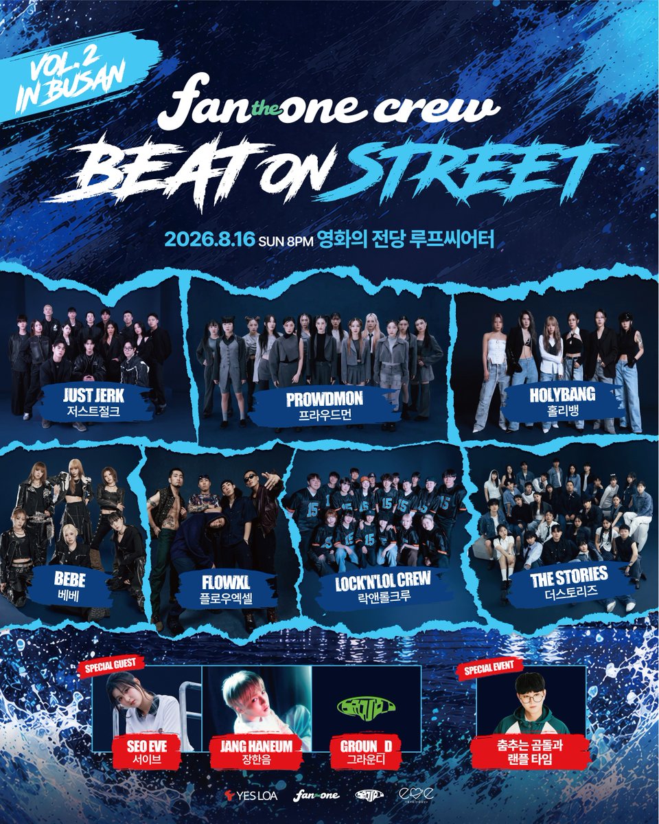 badalee_taiwan's tweet photo. \ fantheone Beat On Street VOL.2 in Busan /

[BEBE] Dance Crew Lineup

🗓 Aug, 16th 8:00 PM (KST)
📍 영화의전당 루프씨어터

#베베 #BEBE #바다 #BADA #BADALEE https://t.co/0fguzKSIfI