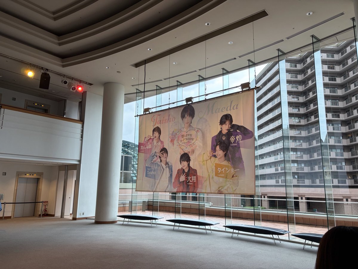 kpsz65's tweet photo. 「激LOVE P×P SHOW 
～A Lot of Prince～」
最高だった！！！双眼鏡の貸出当選してとても見やすかった✨
やっぱり推しは帝煌💜

#前田大翔 https://t.co/joofCDgLDk