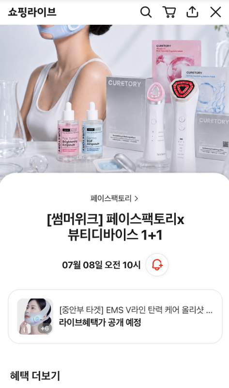 페이스팩토리 tweet media