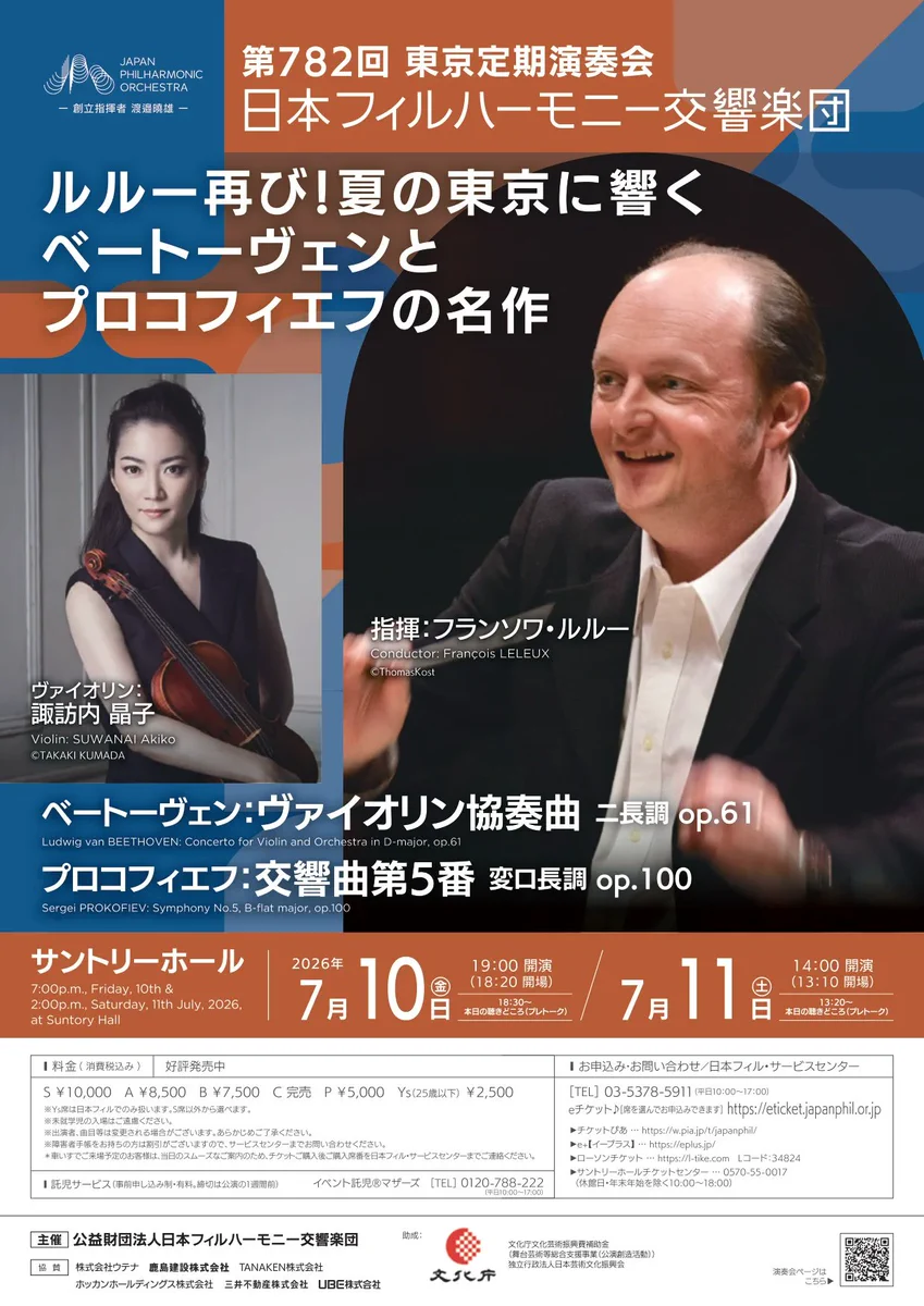 印田陽介 Yohsuke Inda on X: 