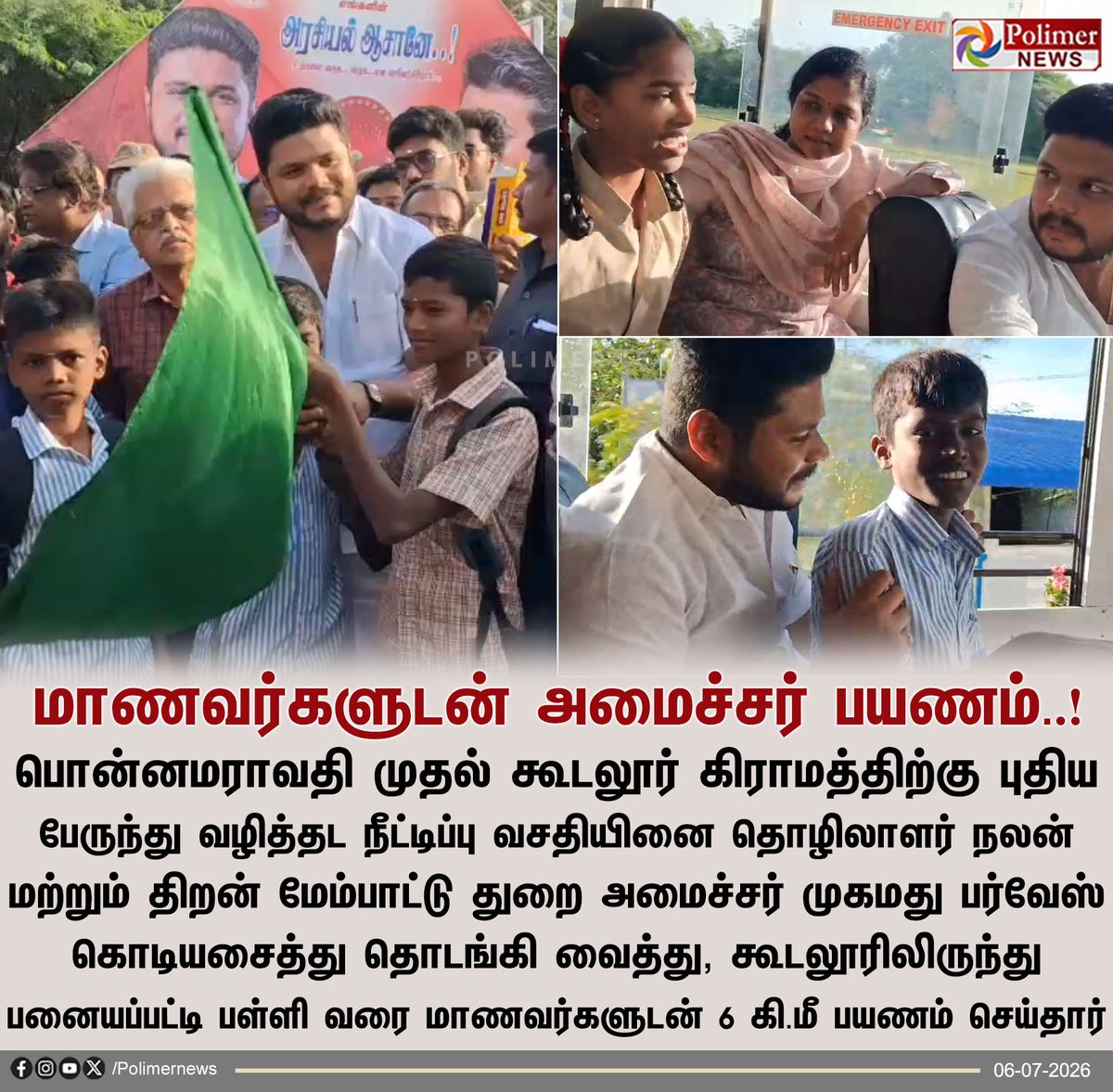 polimernews's tweet photo. https://t.co/YAbPfffLeB
