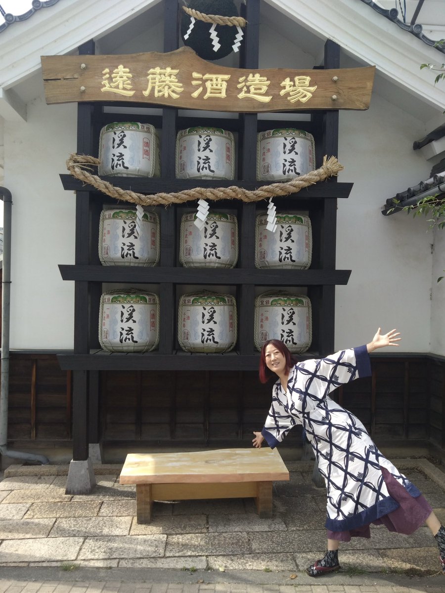 hasunokaai's tweet photo. 前の投稿、ロケ現場が秒でバレたところで（笑）次回予告！
今週7/9（木）の「蓮香亜衣の権堂で呑みましょう」は、私の出身地の須坂市の酒蔵
「#遠藤酒造場」様@keiryunikki から！
映像は酒蔵見学と直売所からの様子を。
ラジオとYouTube、それぞれ異なるものをお届けします。
お楽しみにー！ https://t.co/gcuPugSnDB