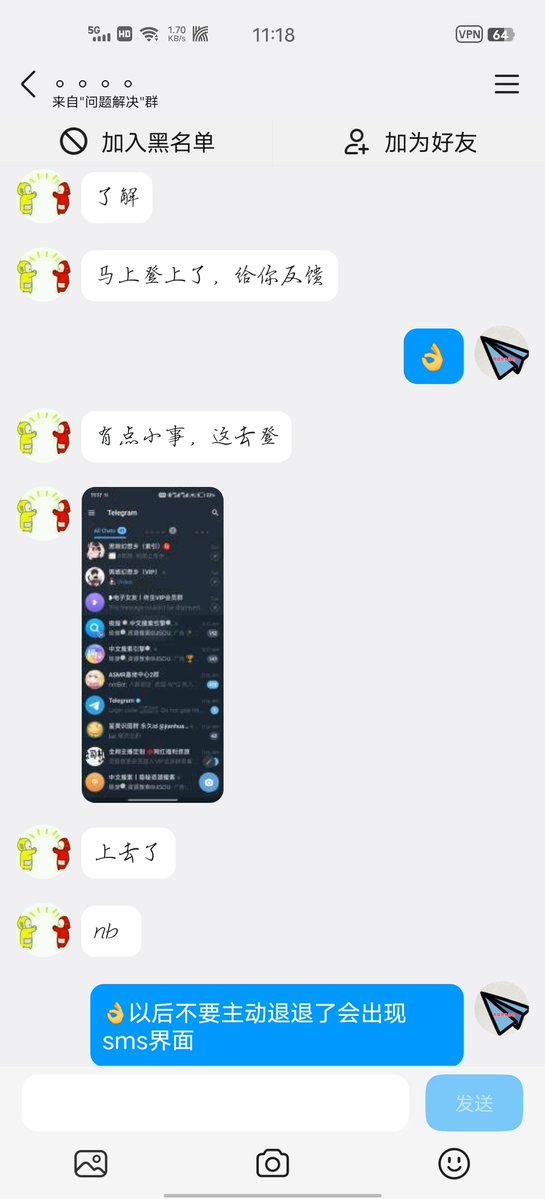 RevanaSundari's tweet photo. 针对Telegram（纸飞机/电报）使用中国+86手机号收不到验证码的问题，这里做一个澄清说明：情况通常是由于Telegram向+86号码发送短信的成本较高，系统会优先弹出一个Premium订阅提示（即一周付费订阅以覆盖短信费用），导致验证码无法正常发送。解决➕QQ群：572878320 https://t.co/s8nQcsCkJN