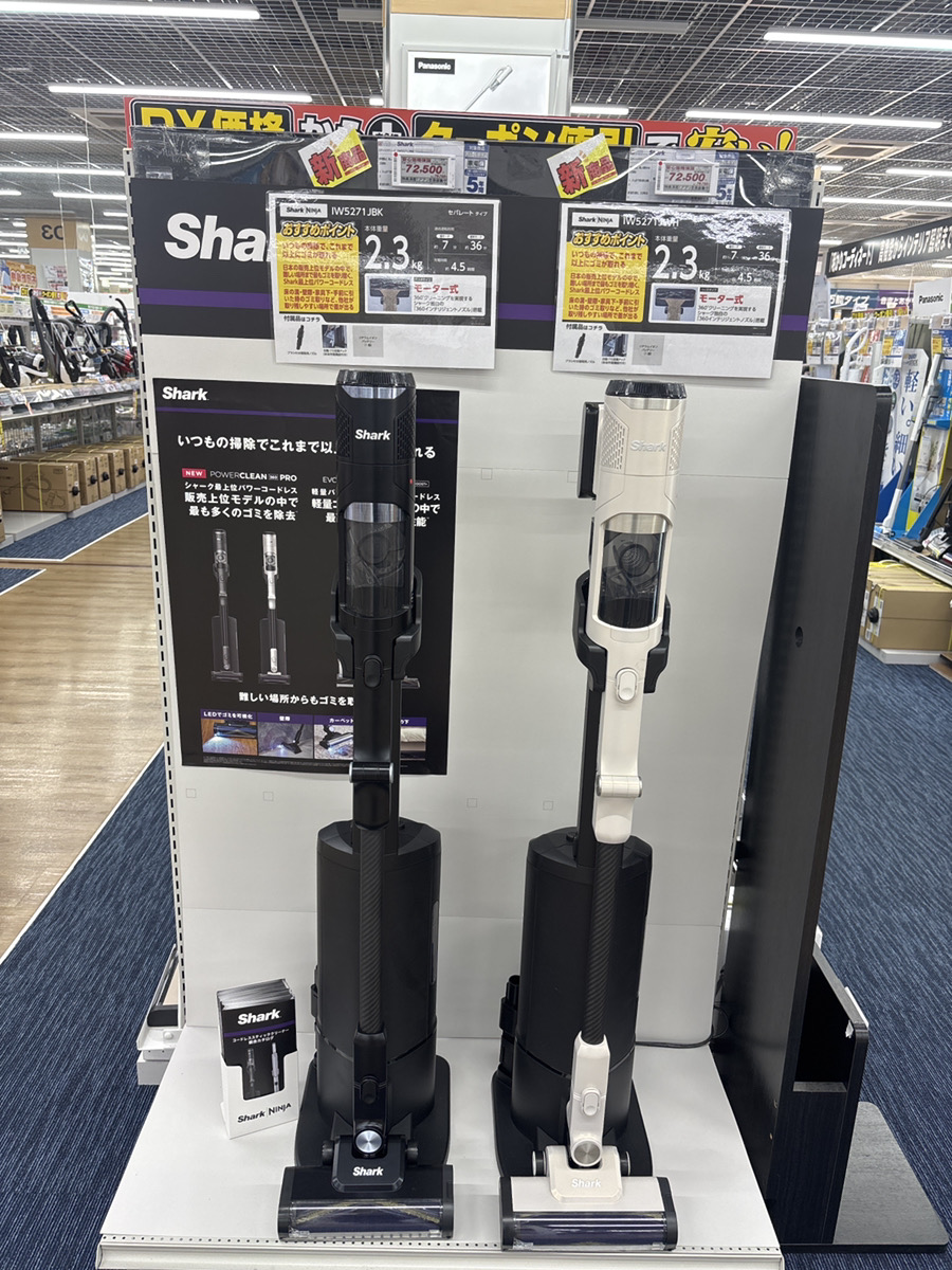 売場スタッフ一押し!／ シャーク 新型コードレスクリーナー IW5271J