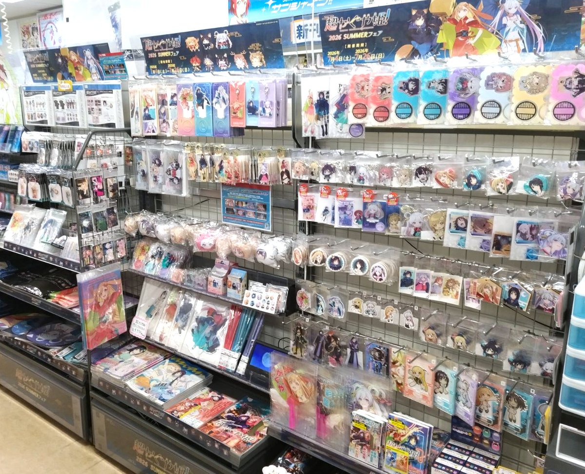 グッズ】 超かぐや姫！2026 SUMMERフェア ＼✨🌕大好評開催中