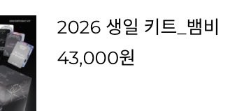 빈빈 ꪔ̤̫ (막 E2) tweet media