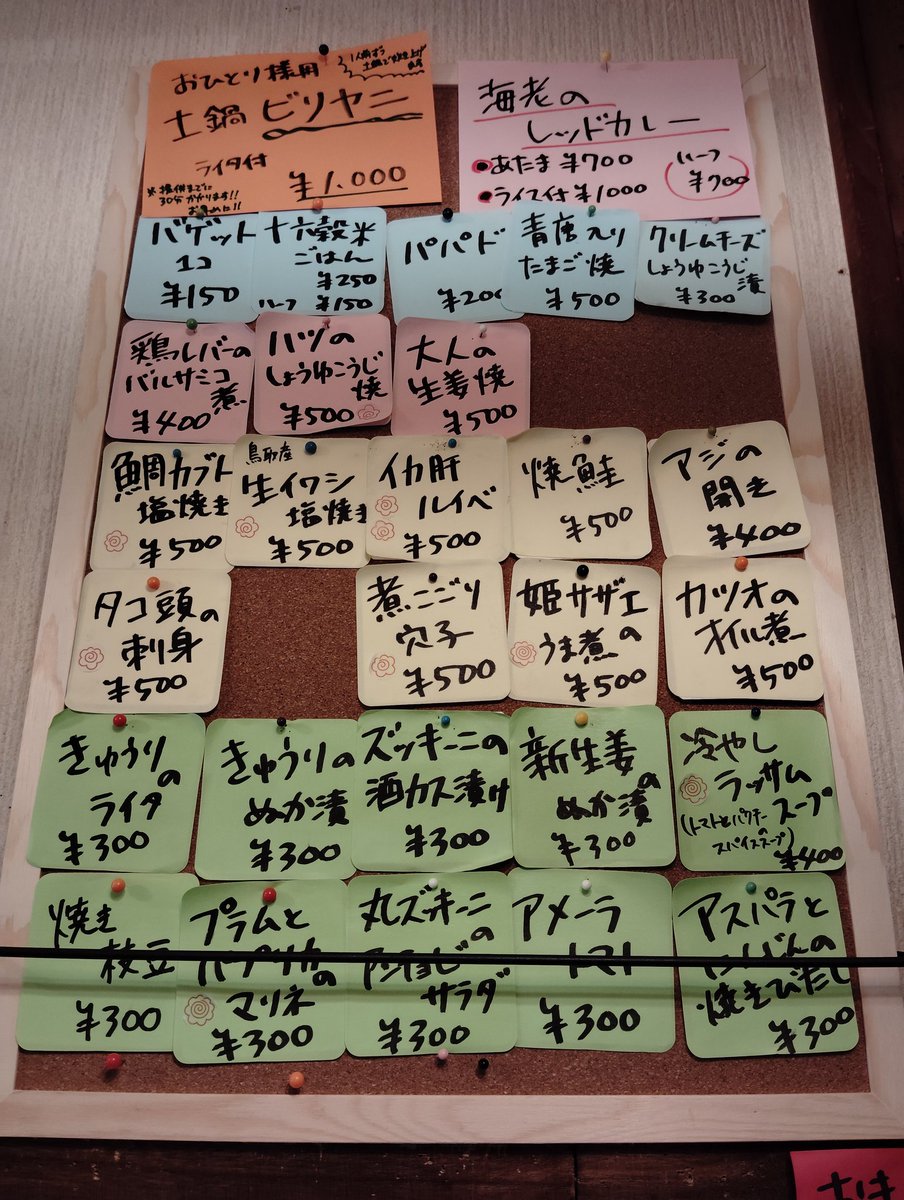 IguchiSiki's tweet photo. 2026.7.6
いぐち式、オープンです！
よろしくお願いします！ https://t.co/U35aKZ7Pm8