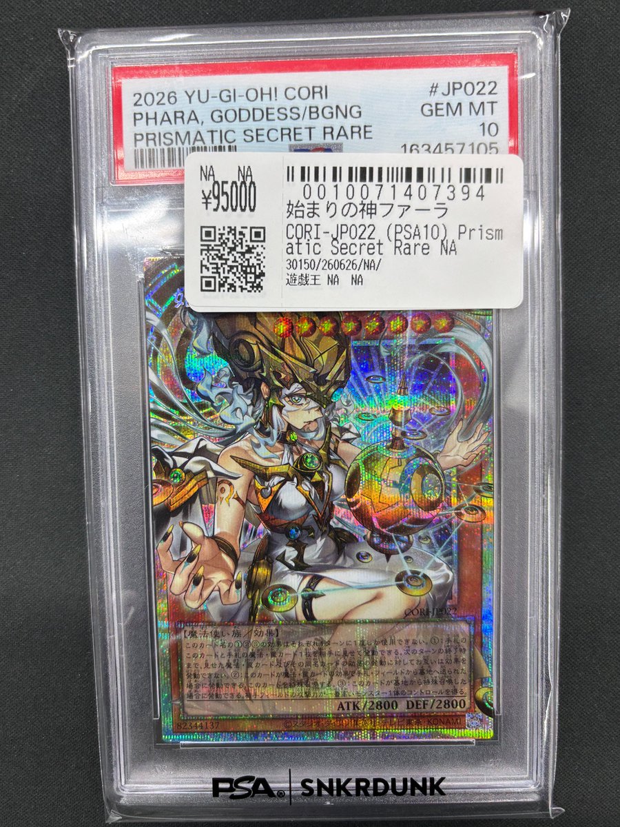 こちらご購入いただきました‼ ✓始まりの神 ファーラー プリシク